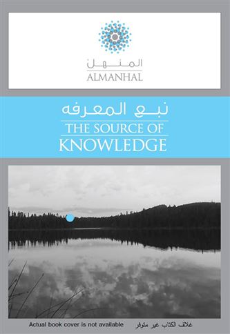 اضطرابات التواصل = Communication Disorders