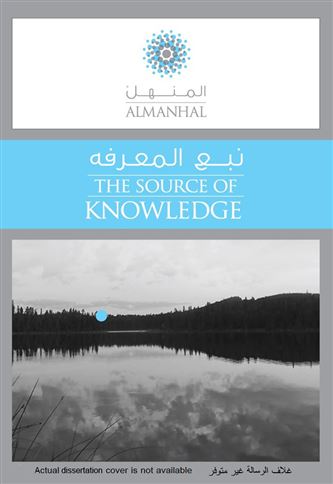 Verification of Land Suitability Evaluation Results Using Current Land Use and Farmers' Knowledge : A Case Study from Mafraq , Jordan
