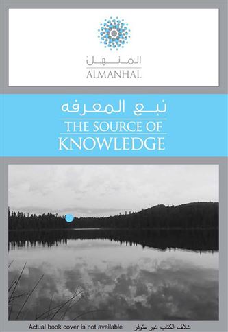 مهارات الاتصال