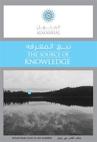 إدارة السلوك التنظيمي