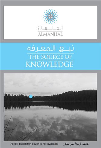 شروح العقيدة الطحاوية بين أهل السنة و المتكلمين : دراسة تحليلية نقدية = Annotations to Tahhaawiyyah Doctrine between Sunnis and Speakers : An Analytical Study Monetary
