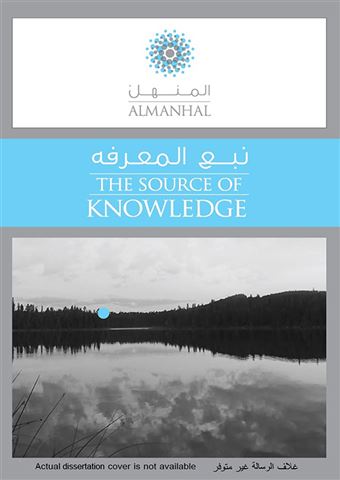 أثر الاضطرابات النفسية في المسؤولية الجزائية : دراسة مقارنة = The Effect of Psychological Disorders on the Criminal Responsibility : A Comparative Study
